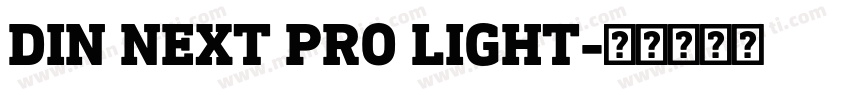 DIN NEXT PRO LIGHT字体转换
